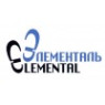 Зимние костюмы Элементаль
