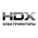 Электромоторы HDX в Вологде